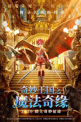 色综合天天干